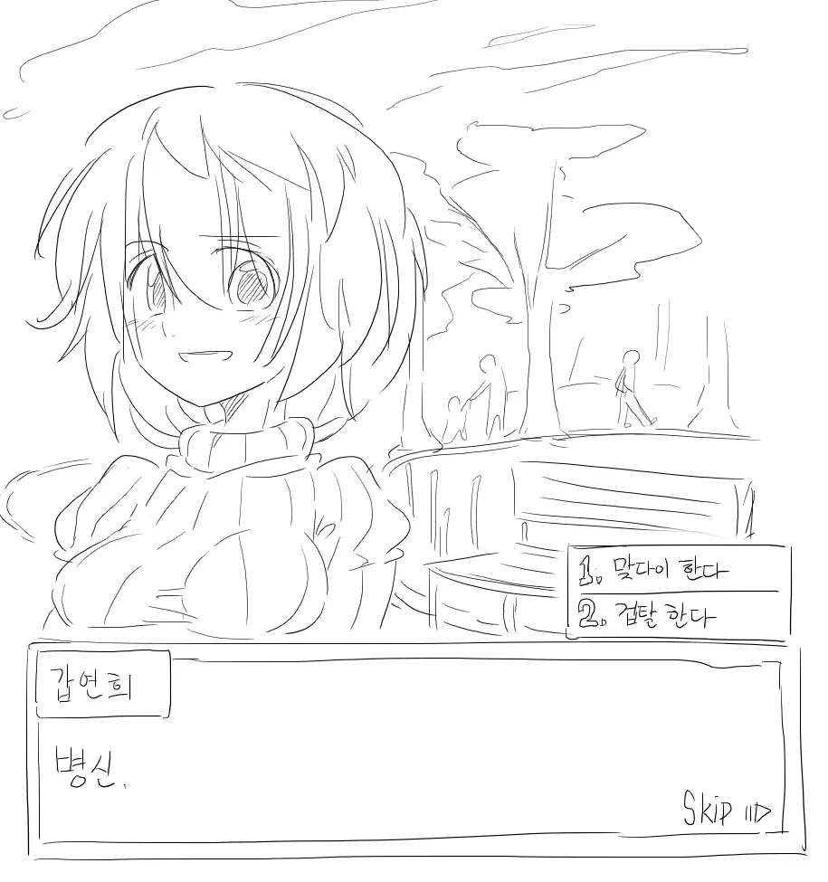 Doppel Part 1