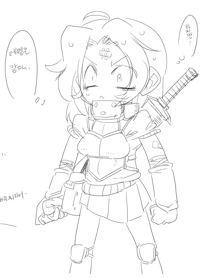 Doppel Part 1