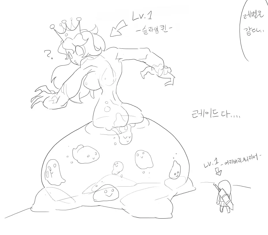 Doppel Part 1