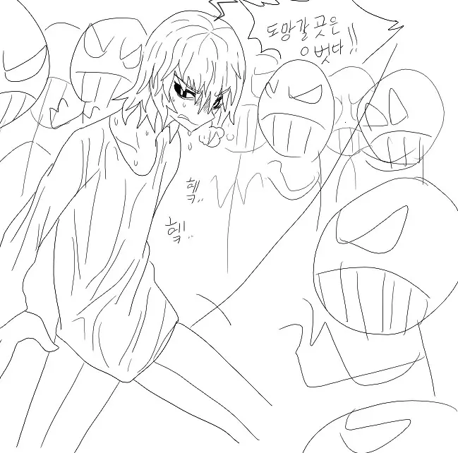 Doppel Part 1