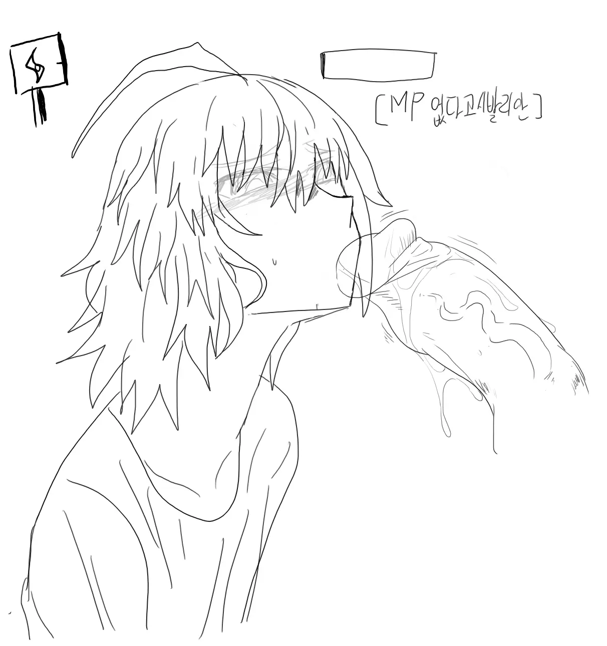 Doppel Part 1