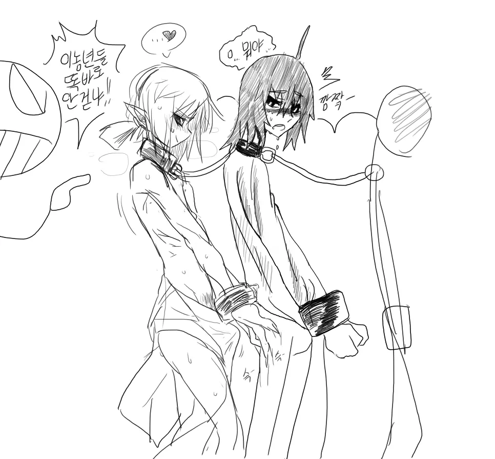 Doppel Part 1