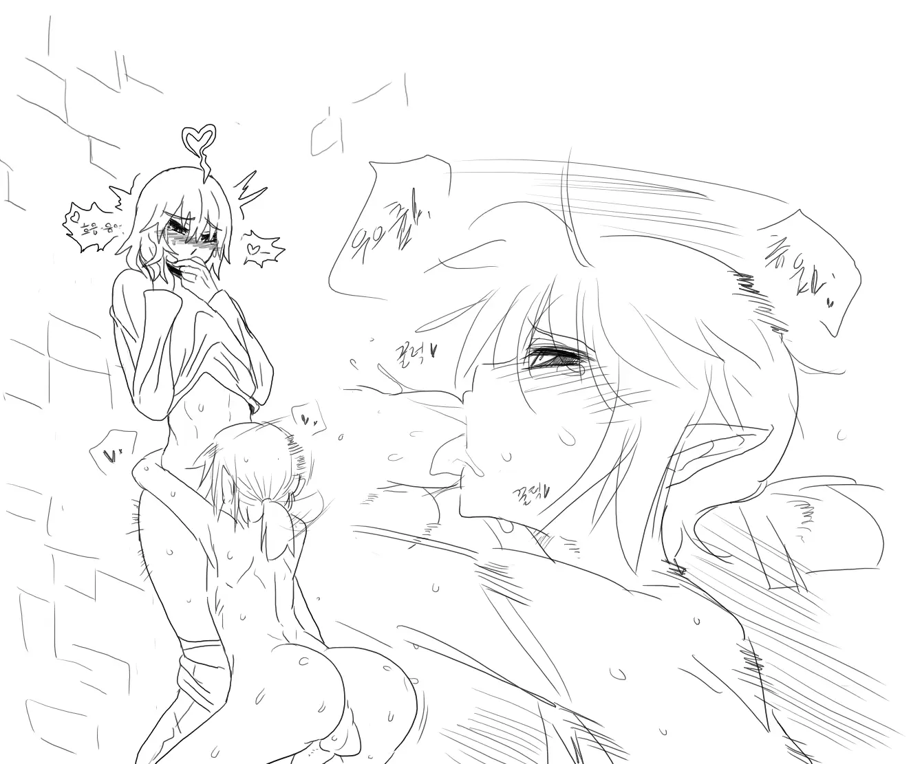 Doppel Part 1