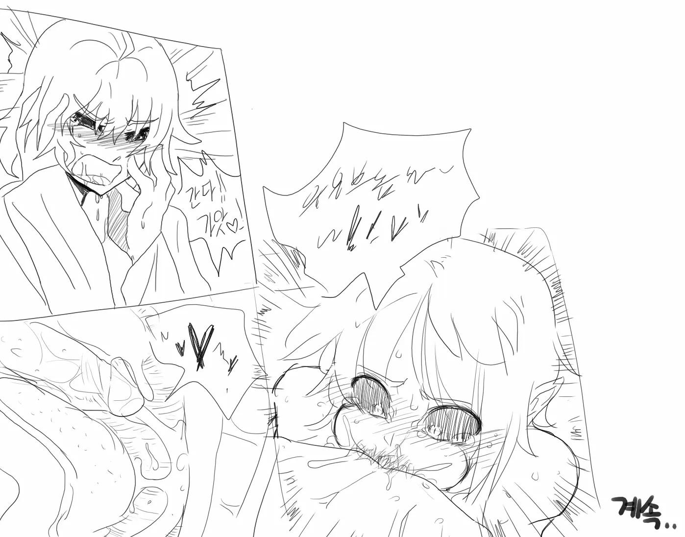 Doppel Part 1
