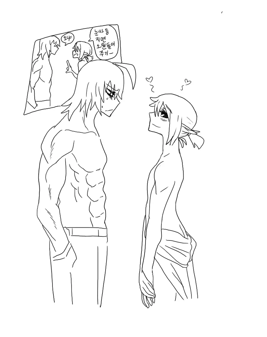 Doppel Part 1