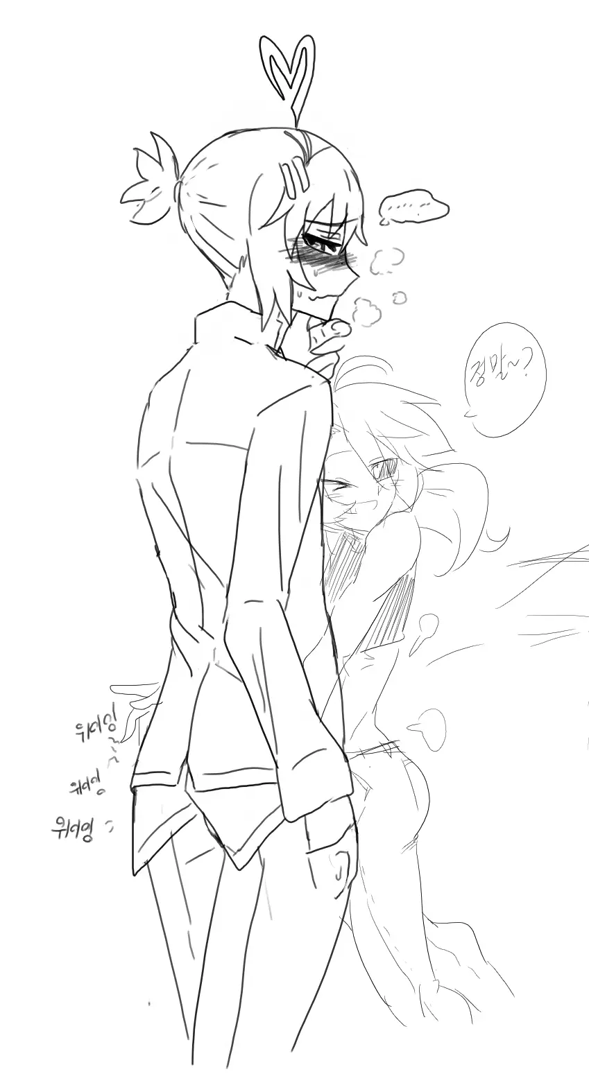 Doppel Part 1