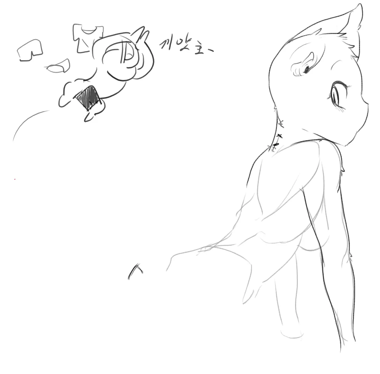 Doppel Part 1