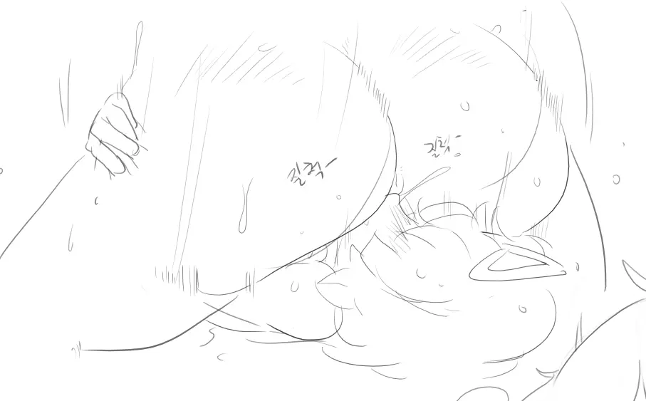 Doppel Part 1