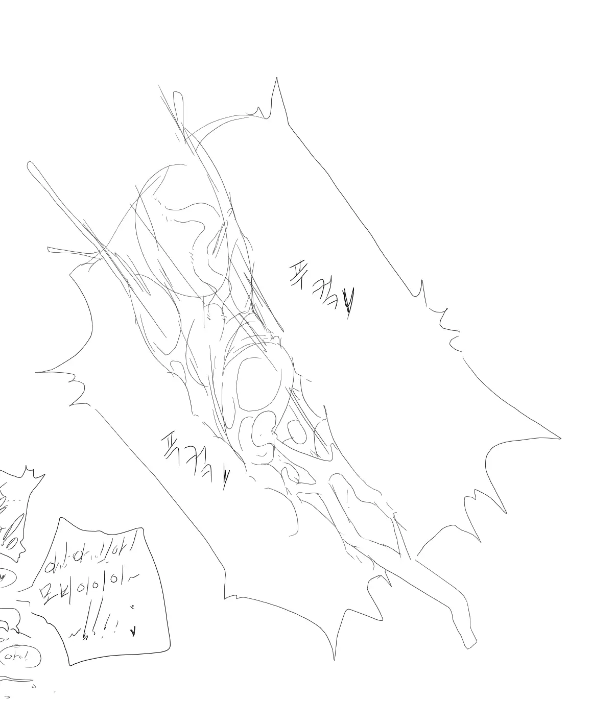 Doppel Part 1