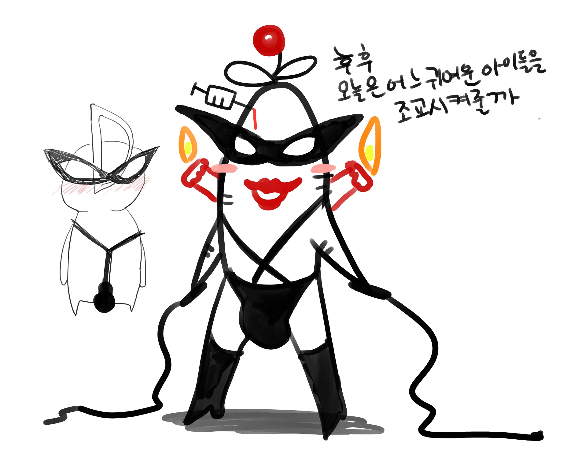 Doppel Part 1