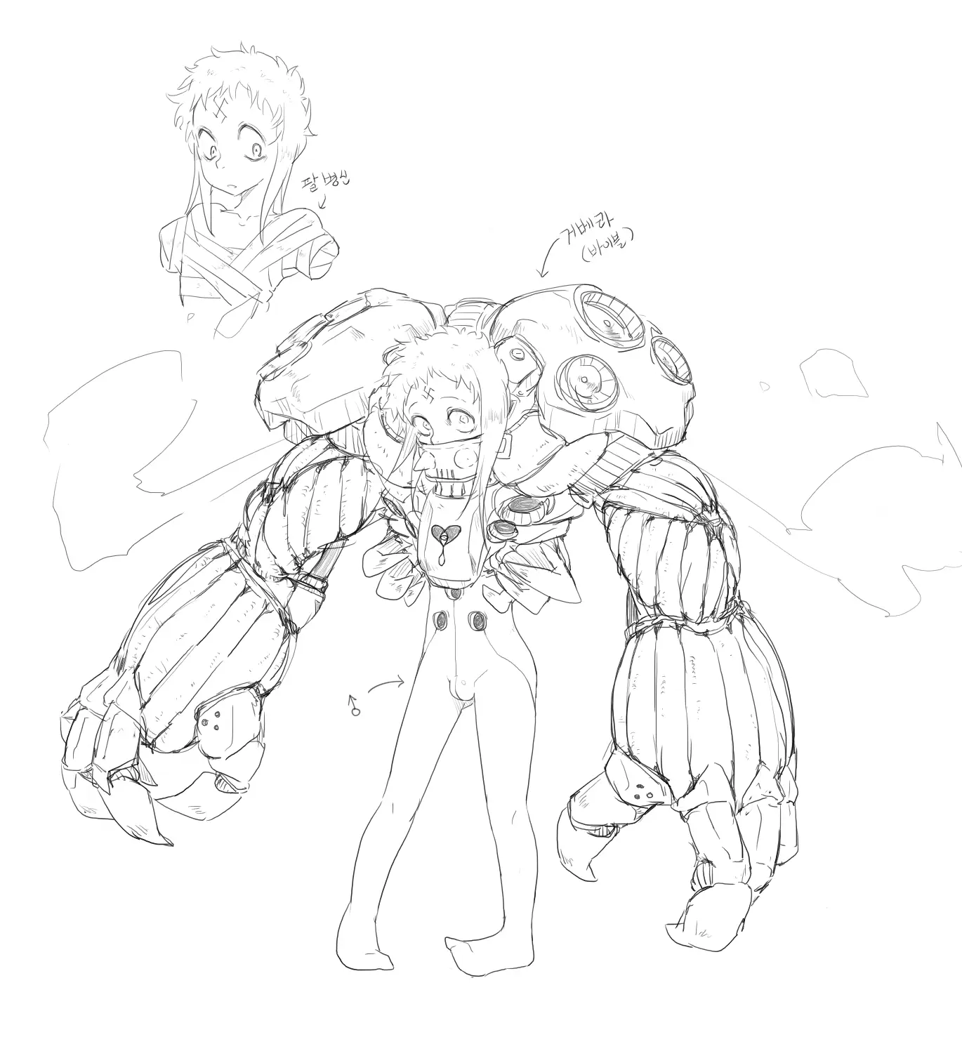 Doppel Part 1