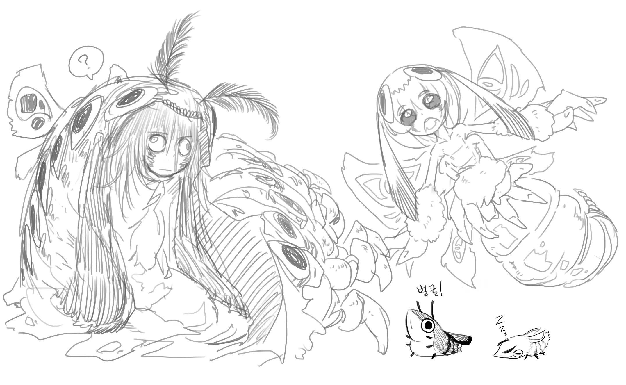Doppel Part 1