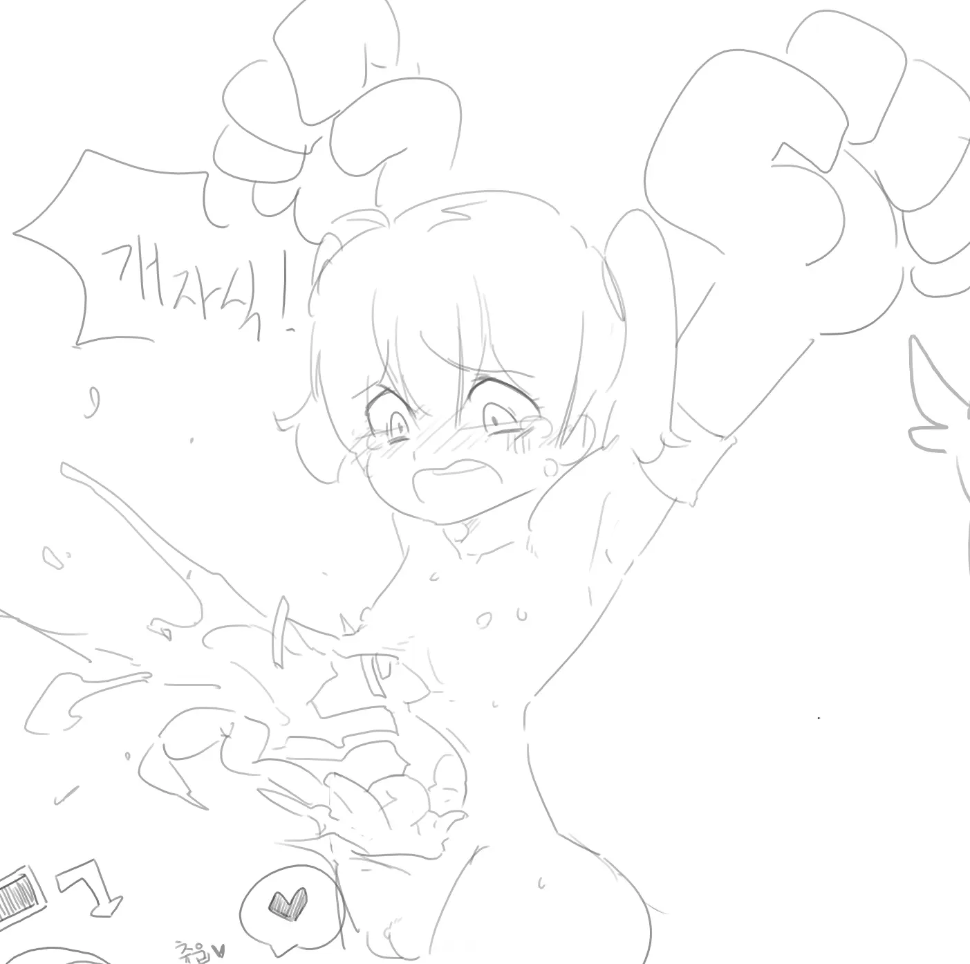 Doppel Part 1