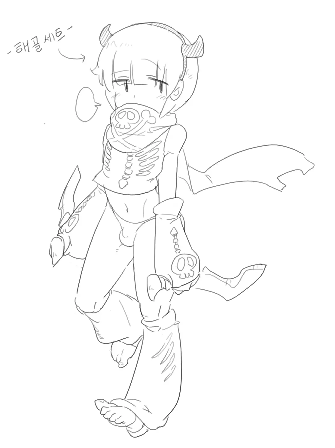 Doppel Part 1