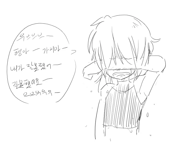 Doppel Part 1