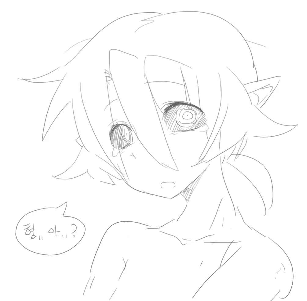 Doppel Part 1