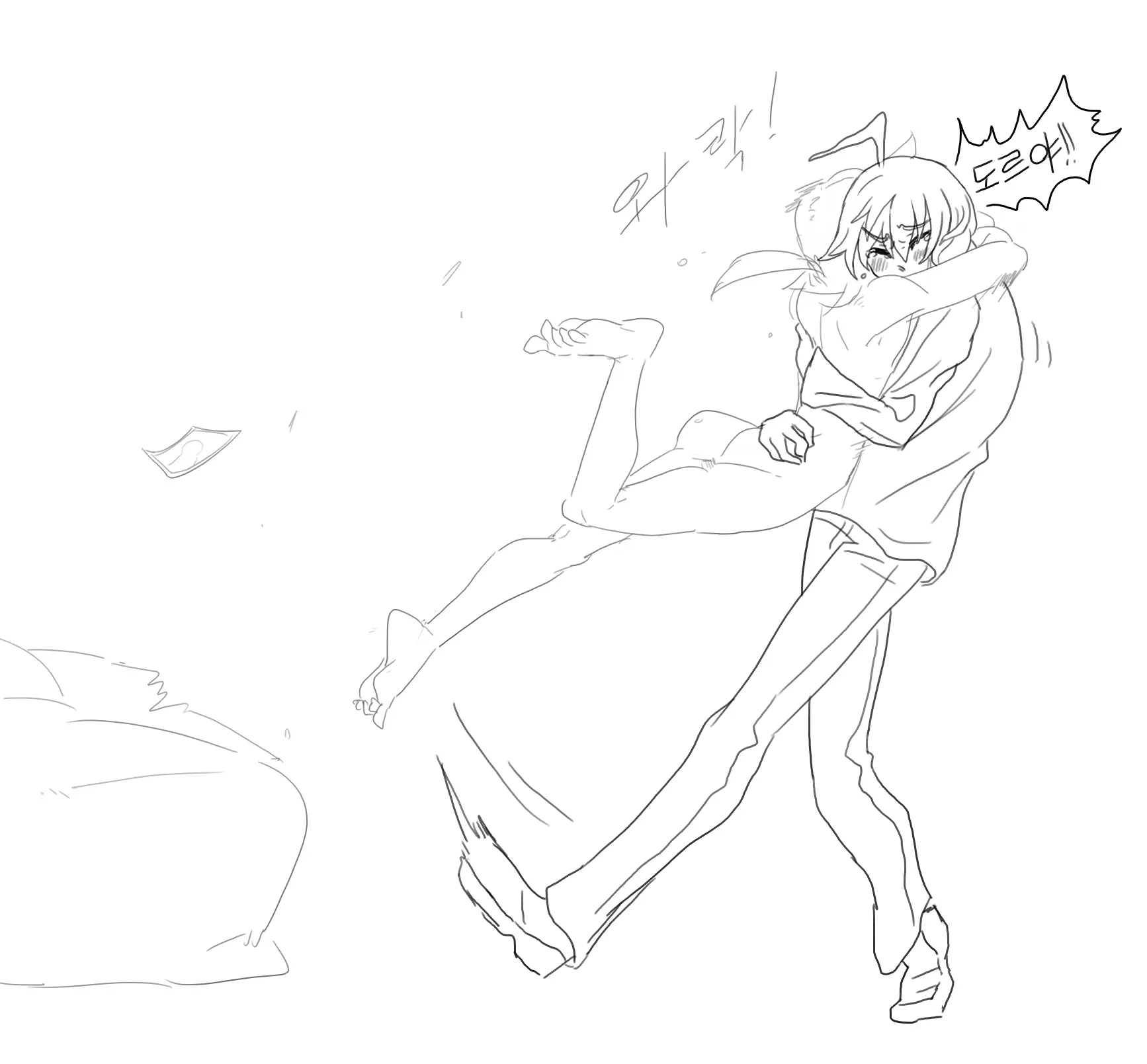Doppel Part 1