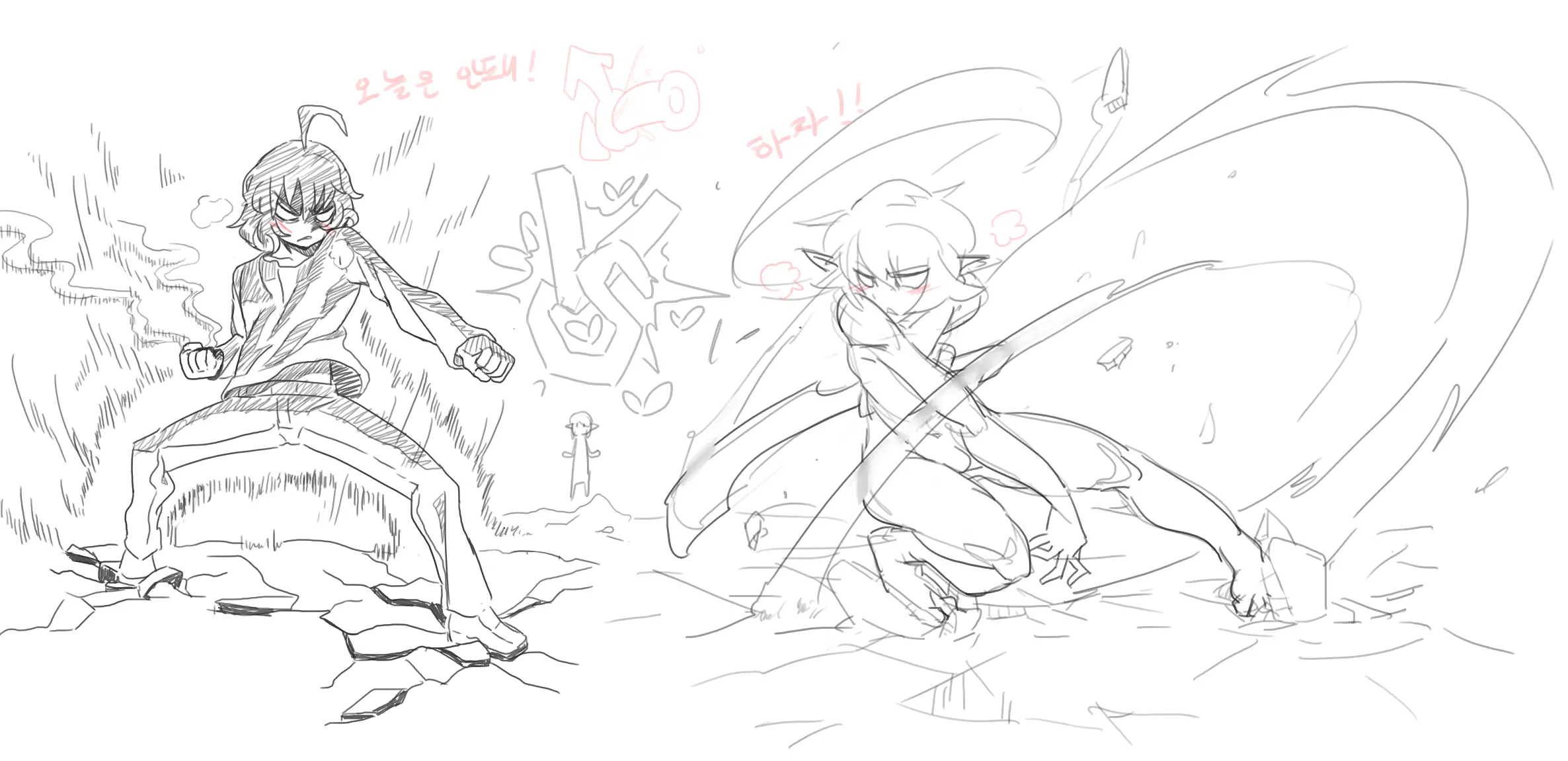 Doppel Part 1