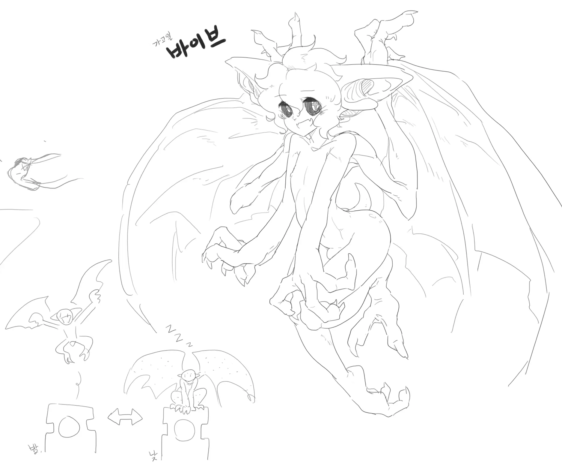 Doppel Part 1