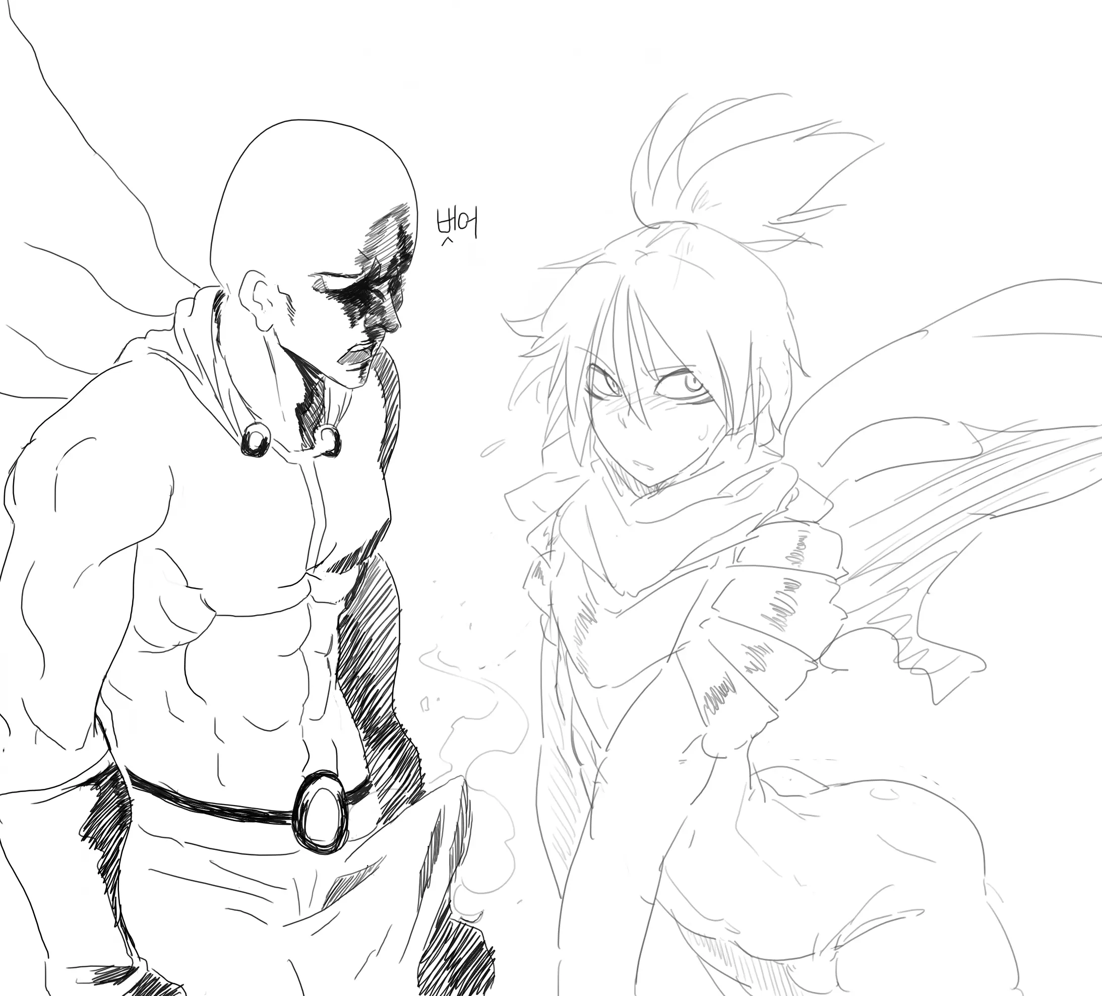 Doppel Part 1