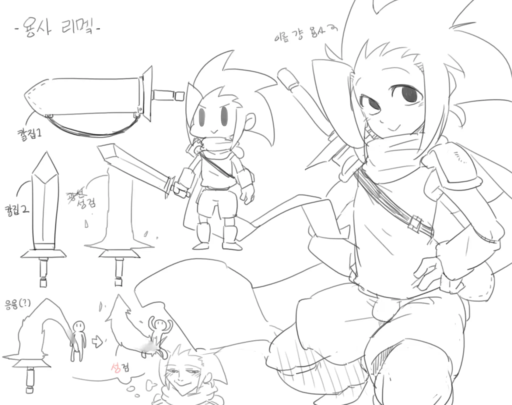 Doppel Part 1
