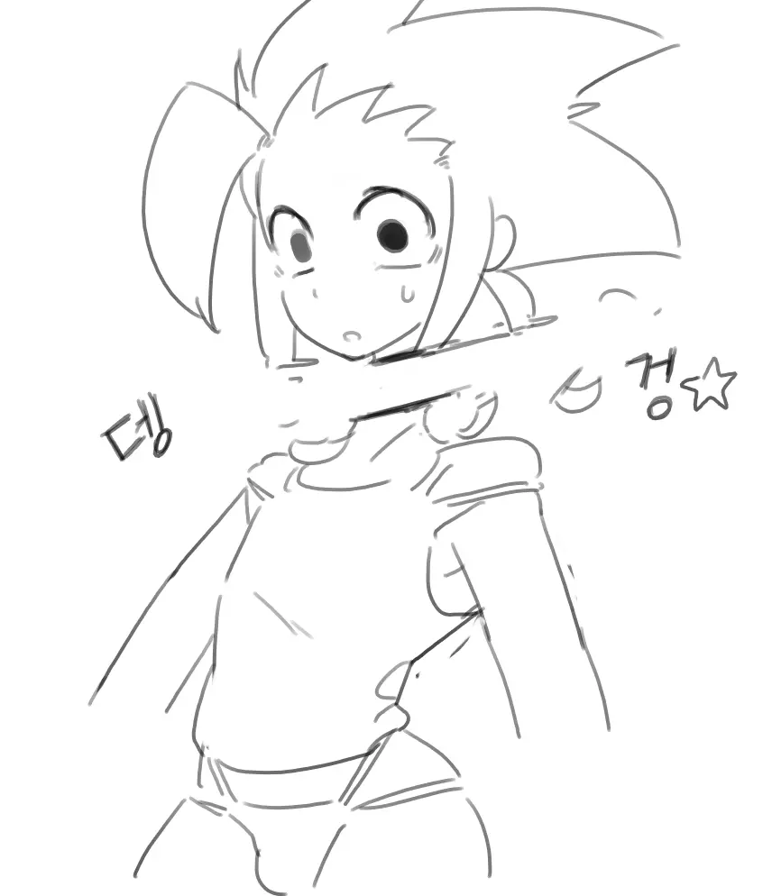 Doppel Part 1
