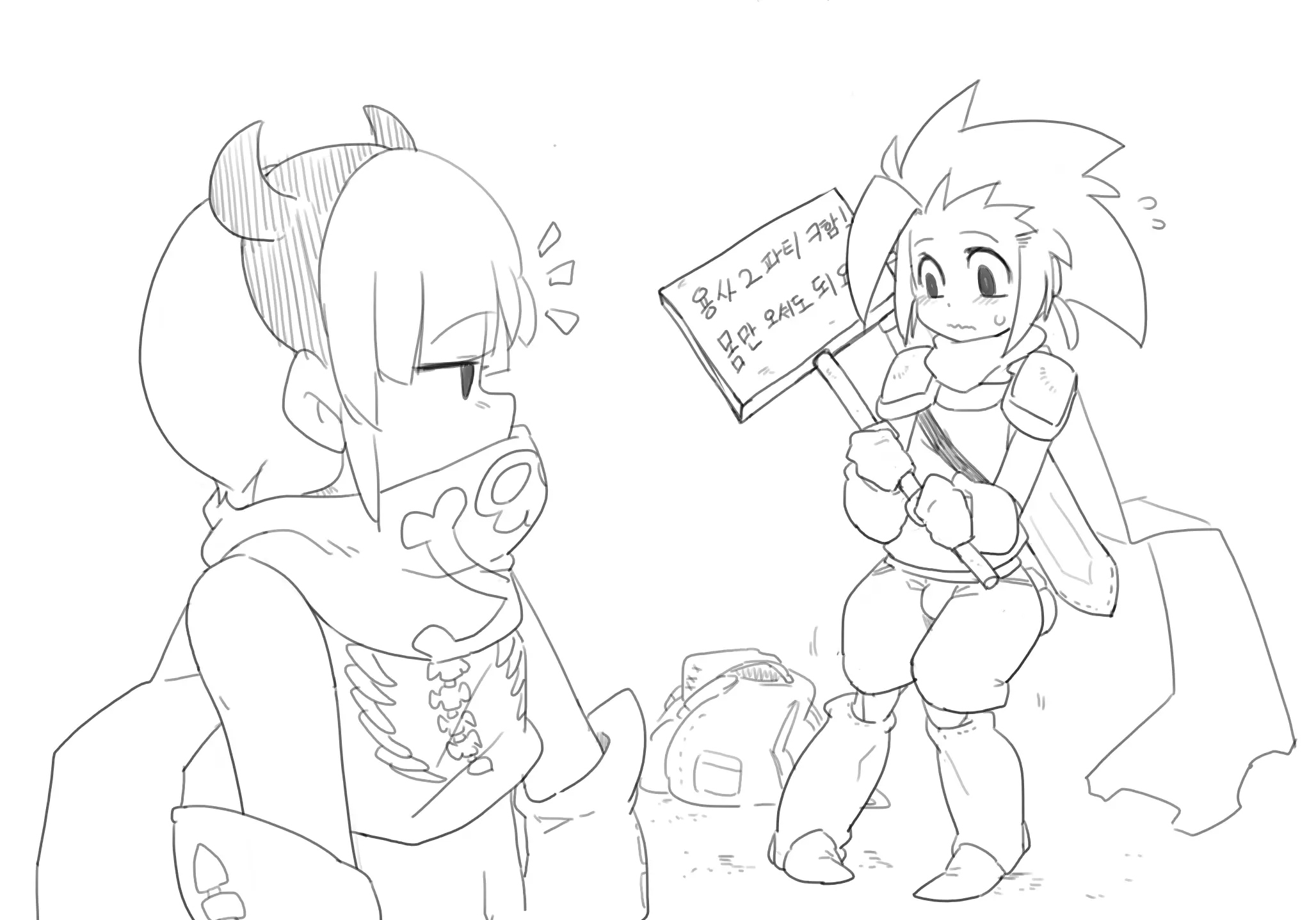 Doppel Part 1