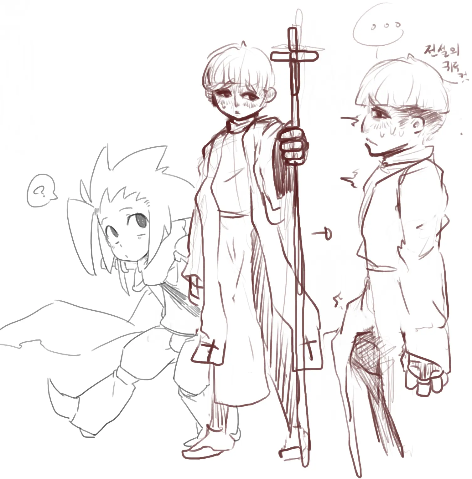 Doppel Part 1