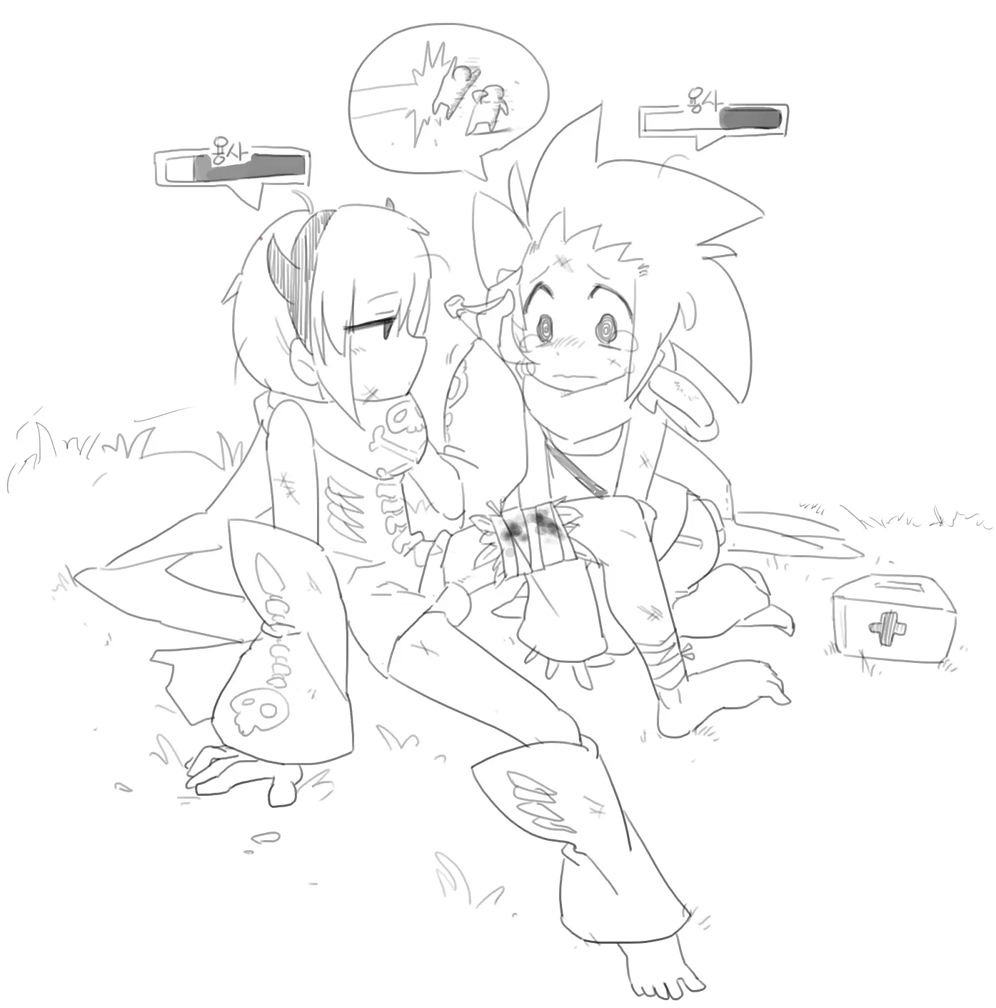 Doppel Part 1