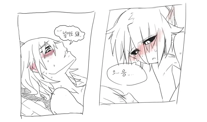 Doppel Part 1