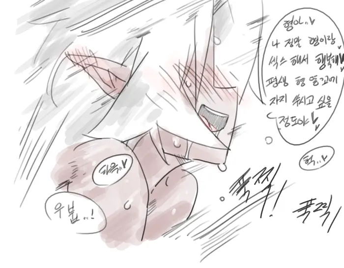 Doppel Part 1