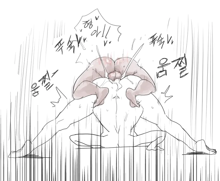 Doppel Part 1