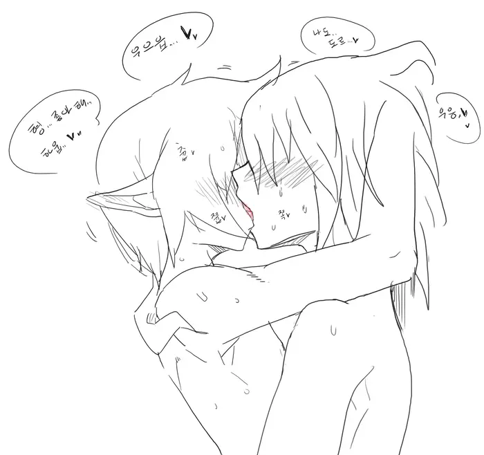 Doppel Part 1