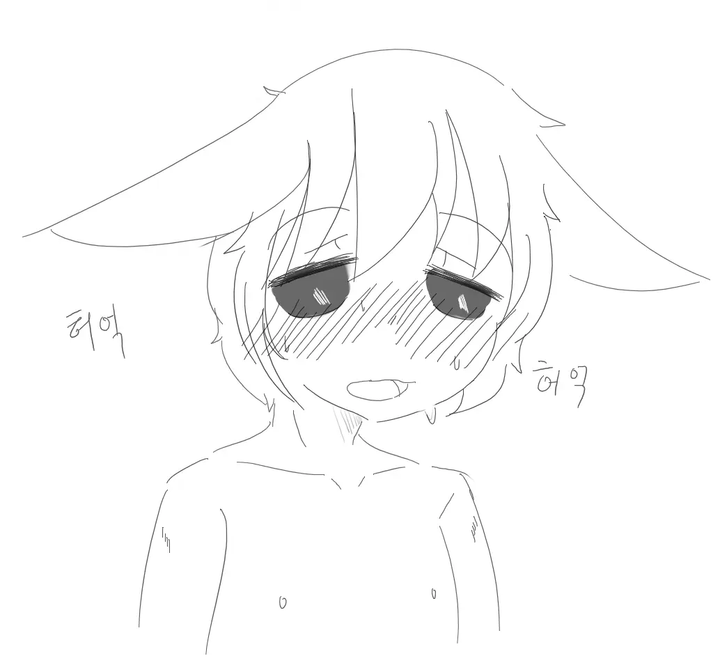 Doppel Part 1