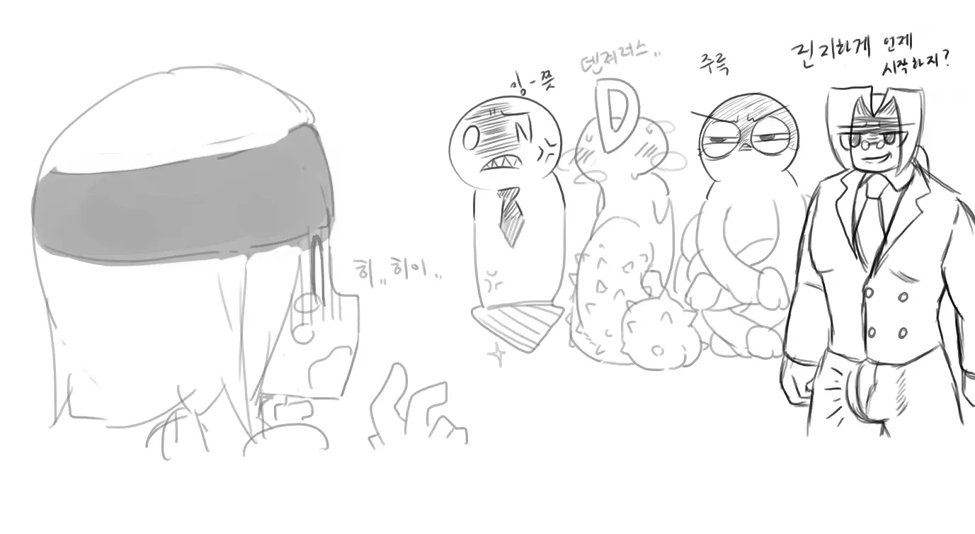 Doppel Part 1