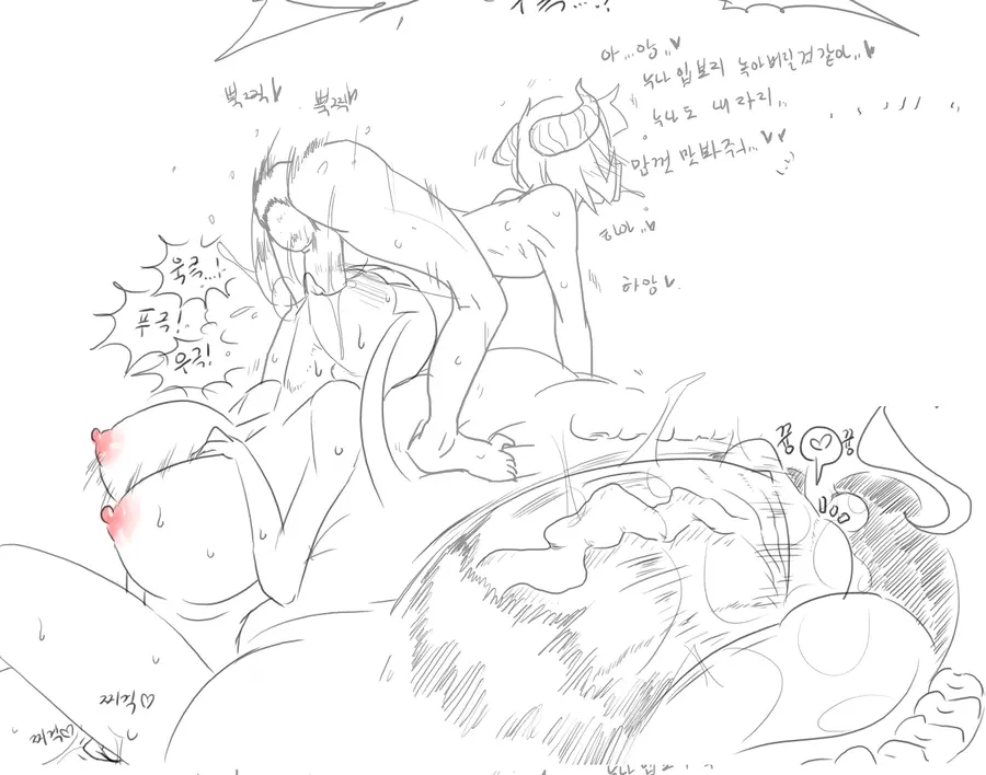 Doppel Part 1
