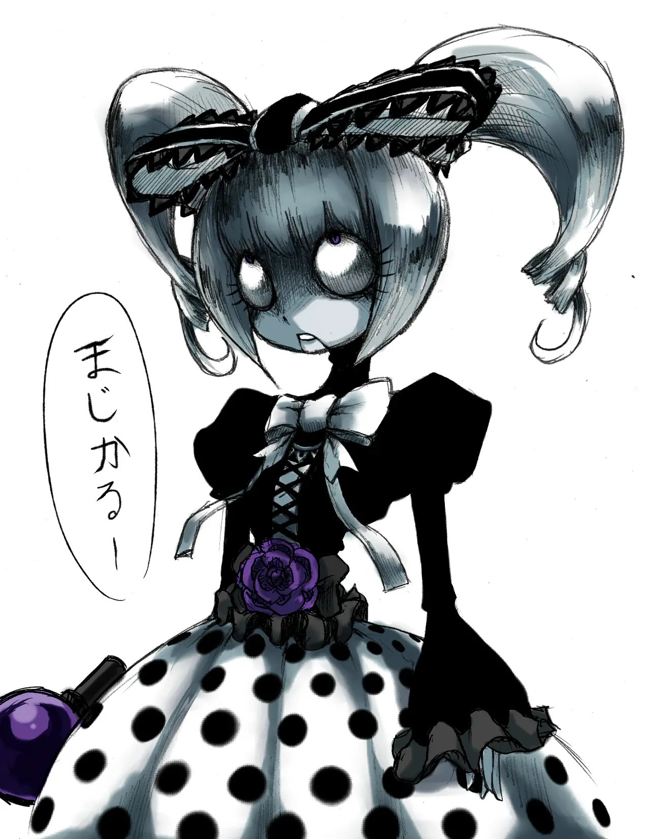 Doppel Part 1