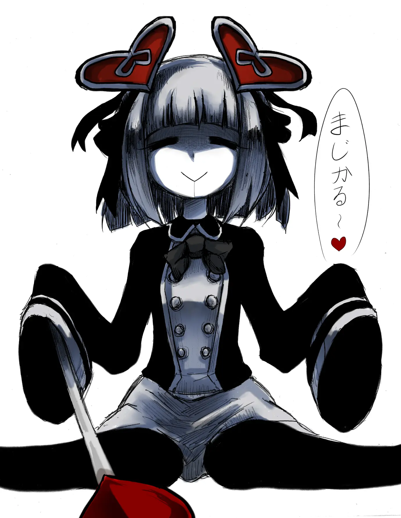 Doppel Part 1