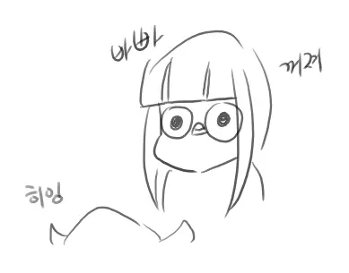 Doppel Part 1