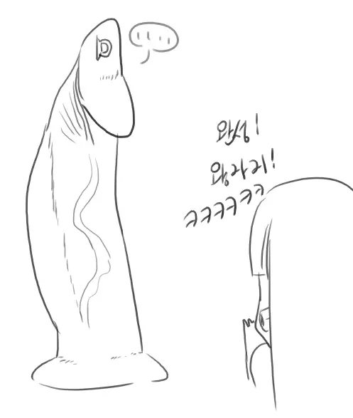 Doppel Part 1