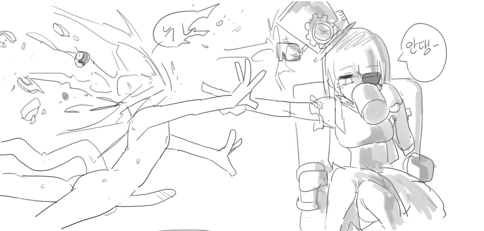 Doppel Part 1