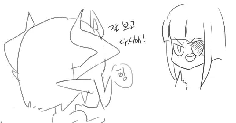 Doppel Part 1