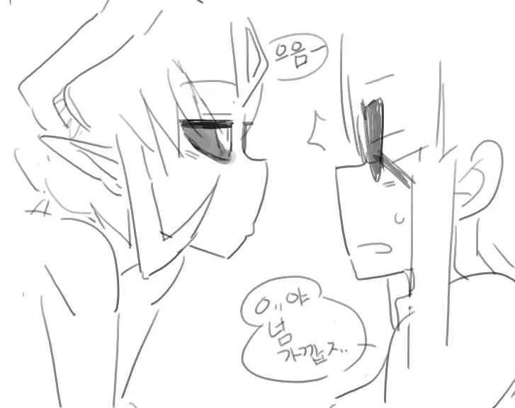 Doppel Part 1