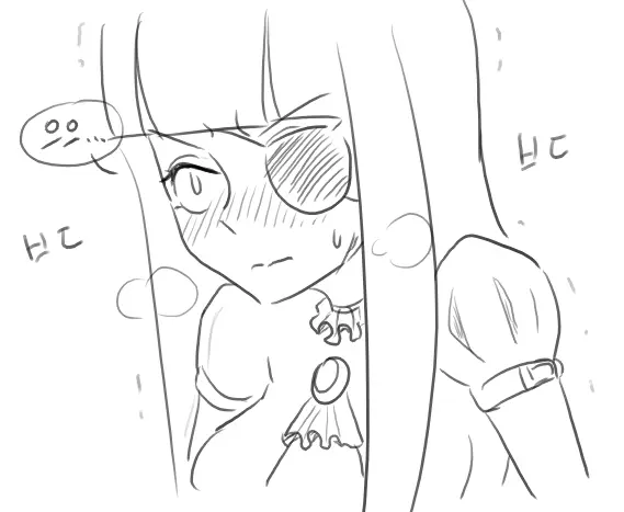 Doppel Part 1