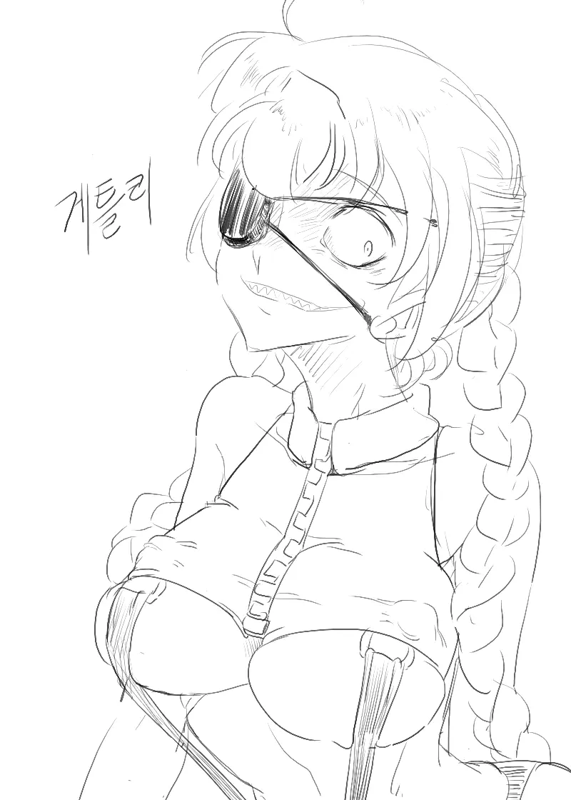 Doppel Part 1