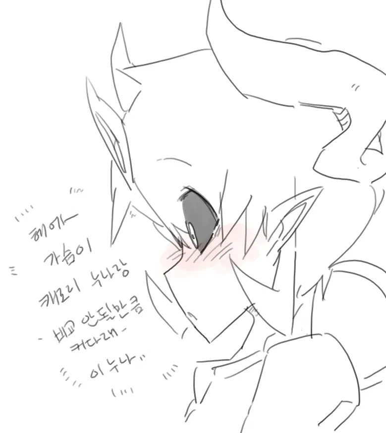 Doppel Part 1