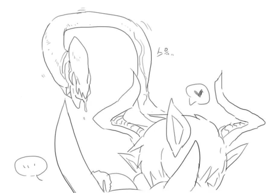 Doppel Part 1