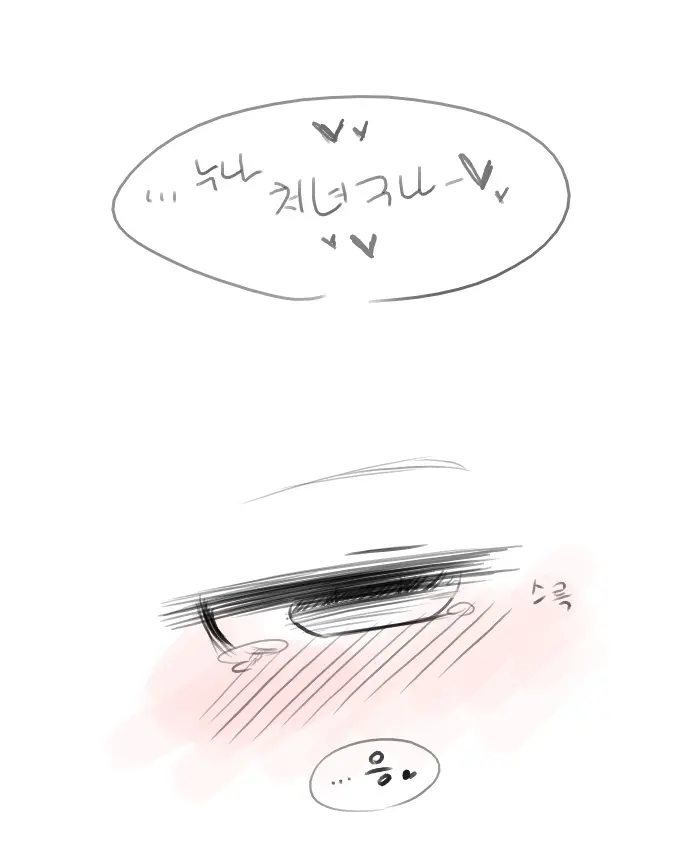 Doppel Part 1