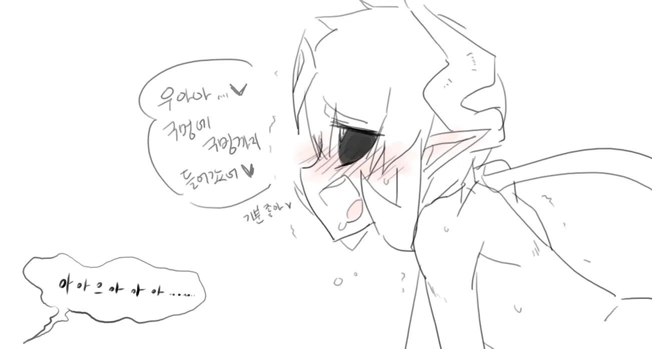 Doppel Part 1