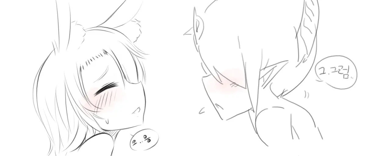 Doppel Part 1